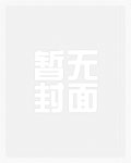 好像退伍